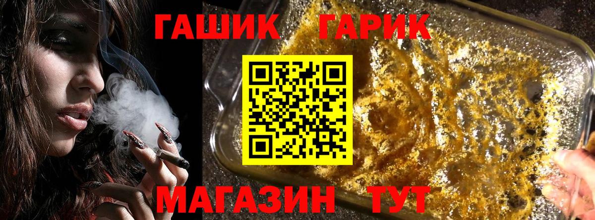 Лесной  ГАШИШ AMNESIA HAZE  Гашиш  Гашиш индика сатива  Вход с VPN 