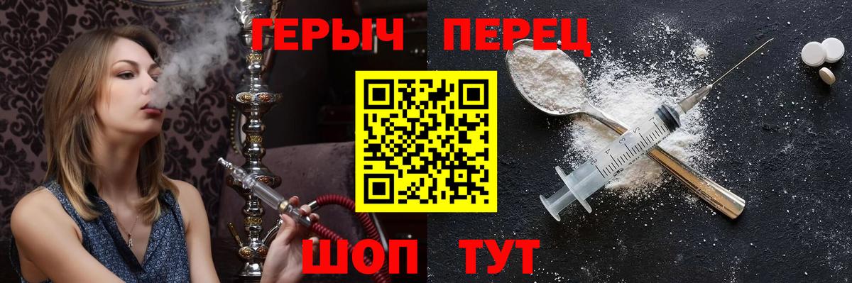 Лесной  Героин гречка  ГЕРОИН  Вход с VPN 