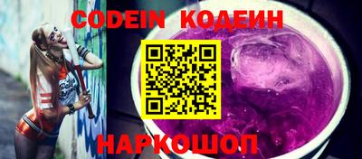 прущие грибы Заводоуковск