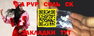 МДМА Заволжье