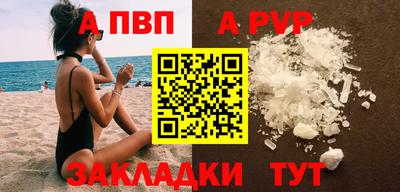 МДМА Заволжье