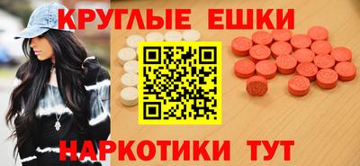 прущие грибы Заводоуковск