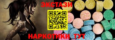 МДМА Заволжье