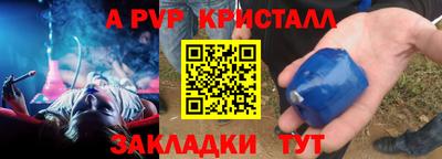 меф Жуковский