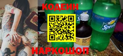 прущие грибы Заводоуковск