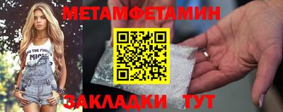 прущие грибы Заводоуковск