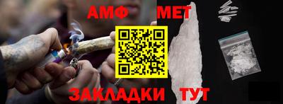 меф Жуковский