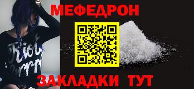 меф Жуковский
