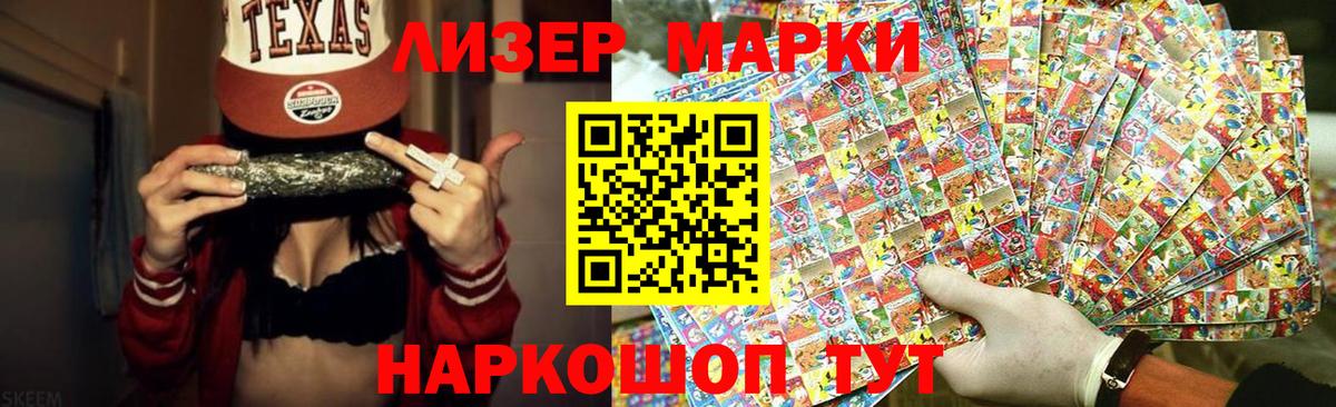 ОМГ ОМГ как зайти  LSD-25 экстази ecstasy  Вход с VPN  ЛСД экстази  LSD-25 экстази ecstasy  Лесной 