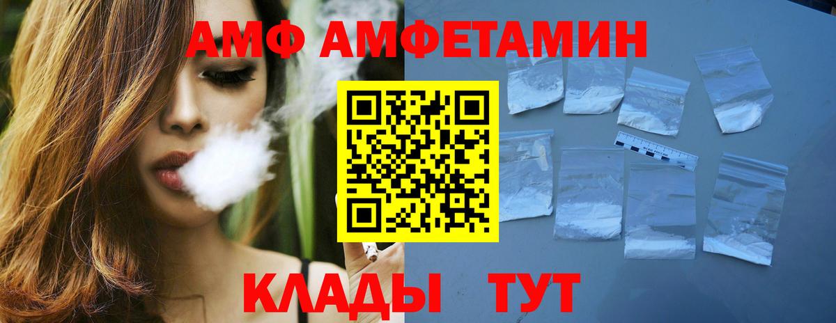 Лесной  МЕТАМФЕТАМИН витя  Вход с VPN  МЕТАМФЕТАМИН витя 