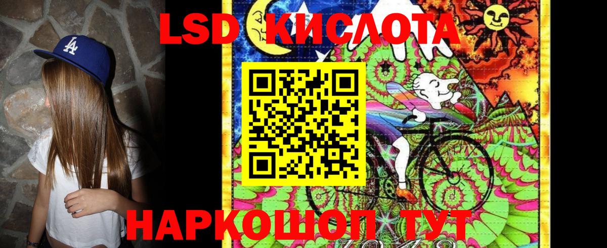 Наркотические марки 1,8мг  Вход с VPN  Наркотические марки 1,8мг  Лесной 